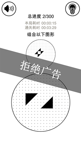层叠消融图1