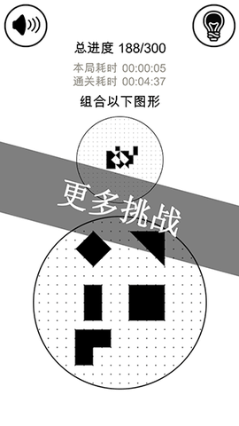 层叠消融图3