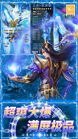 龙城传奇（登录送满V）[图1]