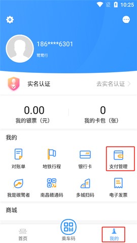 鹭鹭行[图1]