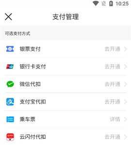 鹭鹭行[图2]
