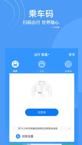 鹭鹭行图2