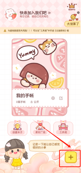 映像手帐[图2]