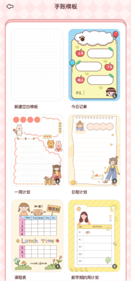 映像手帐[图4]