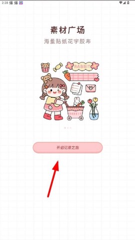 映像手帐[图8]