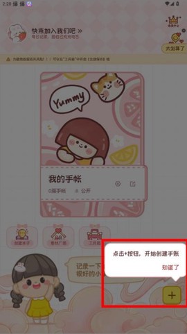 映像手帐[图9]