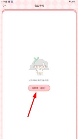 映像手帐[图10]