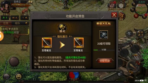 重聚沙城图3