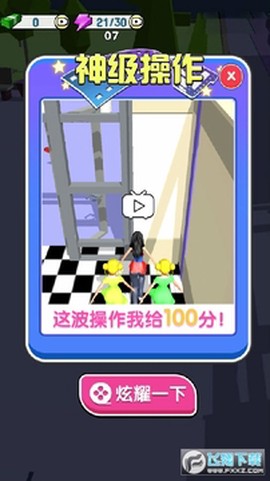 校花大挑战[图1]