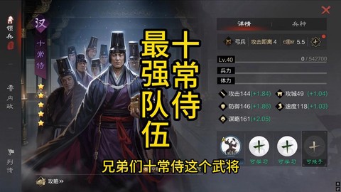 率土之滨侍卫怎么用