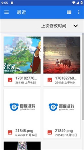 像素创作家[图4]