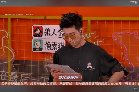 如何当好狼人杀法官