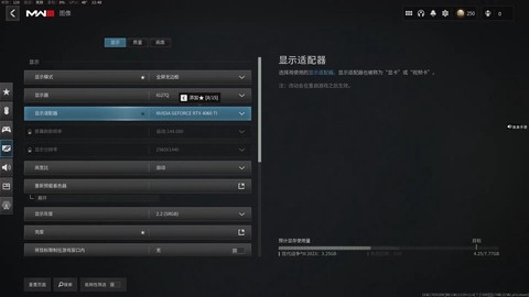 使命召唤怎么查看帧数[图2]