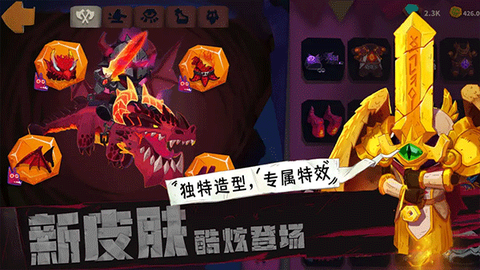 独奏骑士[图1]