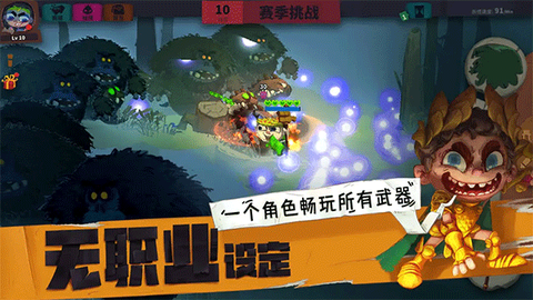 独奏骑士图1