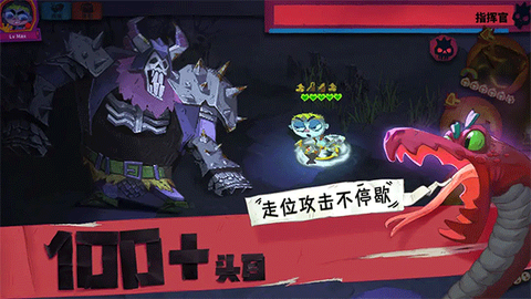 独奏骑士图2
