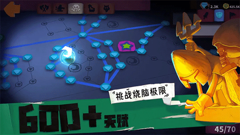 独奏骑士图3
