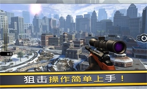 终极狙击手图1