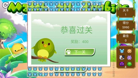 动物大碰撞[图1]