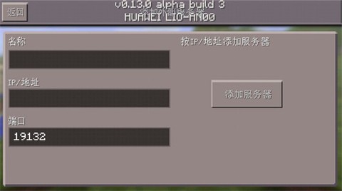 我的世界旧版本下载[图5]