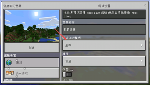 我的世界旧版本下载[图8]