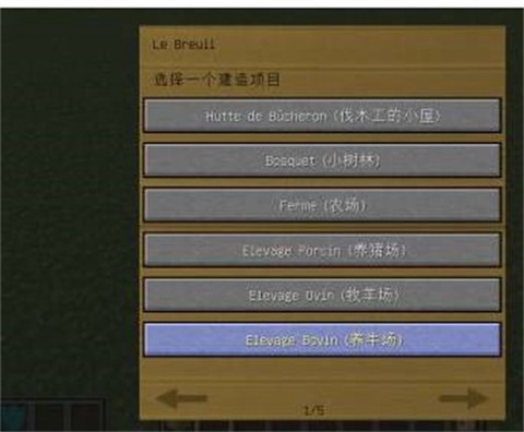 我的世界旧版本下载[图14]