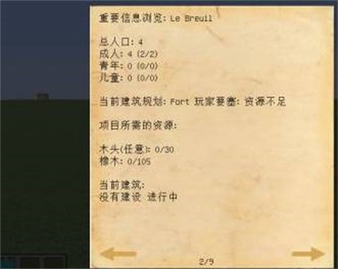 我的世界旧版本下载[图16]