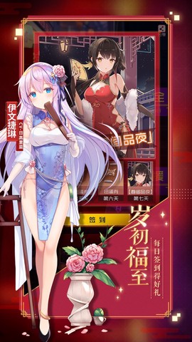 超能觉醒图2
