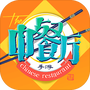 中餐厅