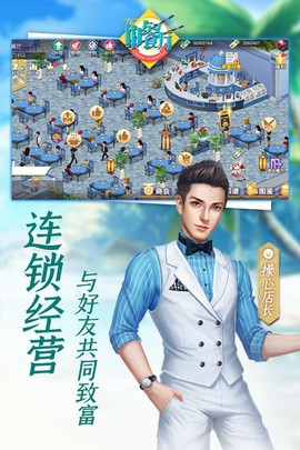 中餐厅图1