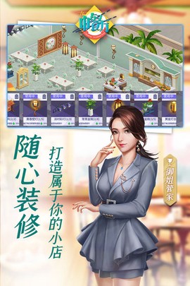中餐厅图2