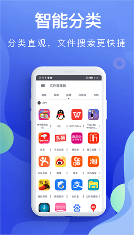 个人文件管理图1