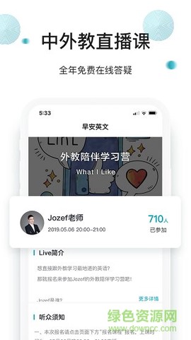 早安英文[图1]
