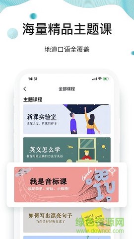 早安英文图1
