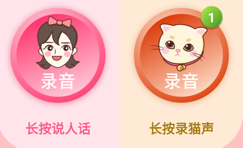 人猫交流器官方版[图1]