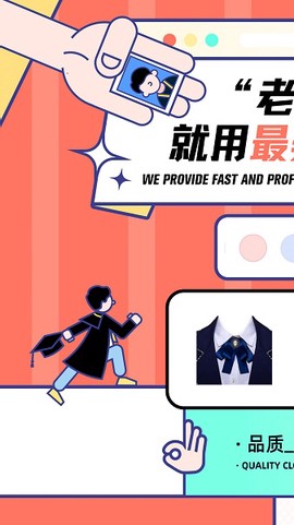 最美证件照[图1]