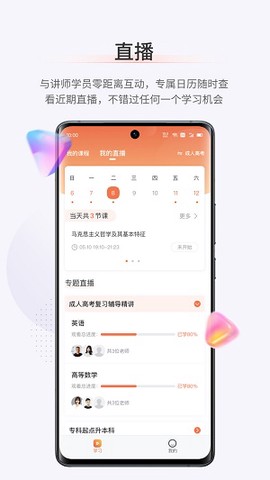 鹿学士[图1]