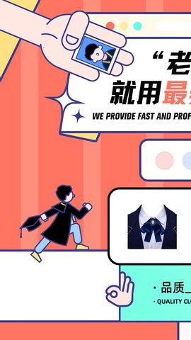 最美证件照图1
