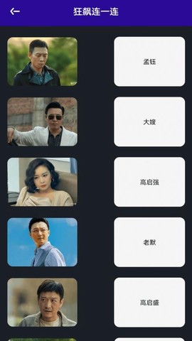 OAO播放器图1