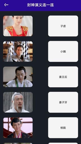 OAO播放器图2