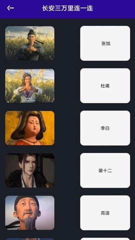OAO播放器图3