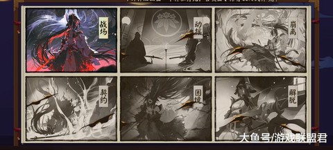阴阳师刀求船什么意思