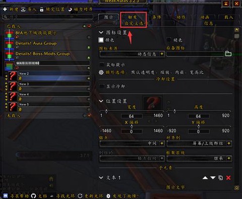 魔兽世界怎么用迅雷下载