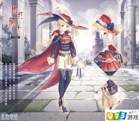 奇迹暖暖麦穗皮包怎么获得