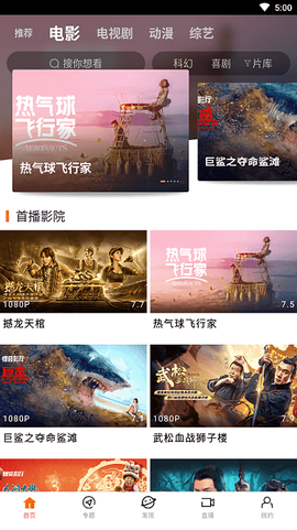 八一影视基地[图1]
