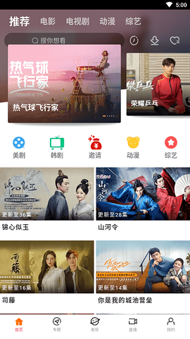 八一影视基地图2