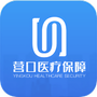 营口智慧医保