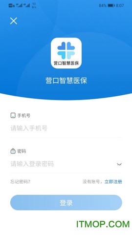 营口智慧医保图3