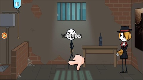 火柴人密室生存图1