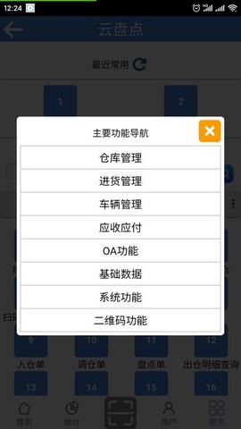 云盘点[图1]